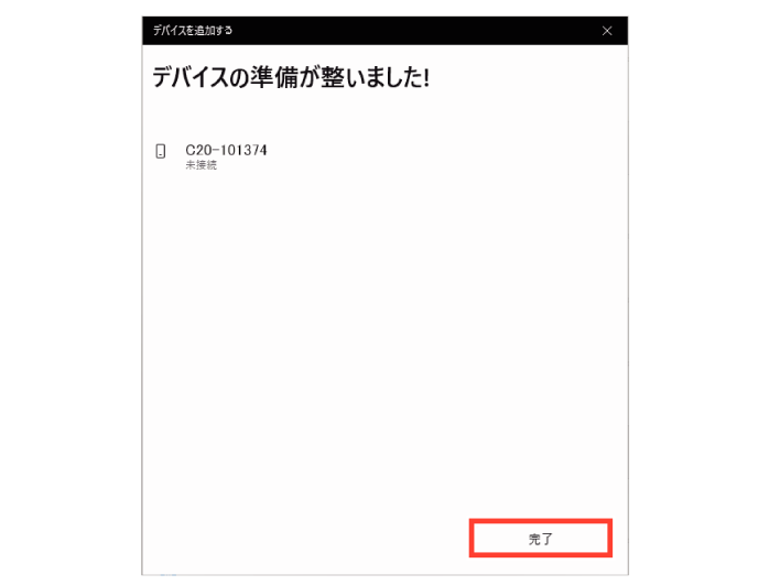 SN16_Connecting to Internet on iOS_14